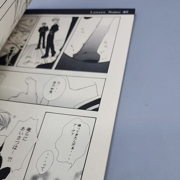 Final Fantasy VIII Lovers No, Japanese, Russian Blue 13 August 1999 Love Issue - Picture 6 of 8